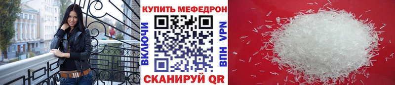 Наркошоп купить Амфетамин  Мефедрон  Альфа ПВП  Гашиш  COCAIN  Каннабис  Ворсма