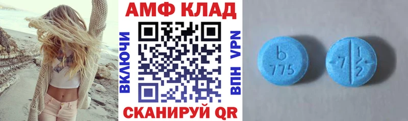 Amphetamine 98%  Купить где  Ворсма 