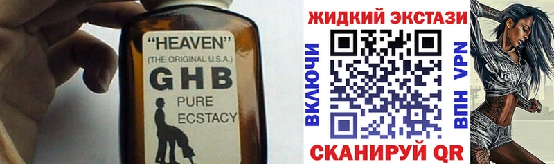 Купить закладки  Ворсма  Бутират BDO 