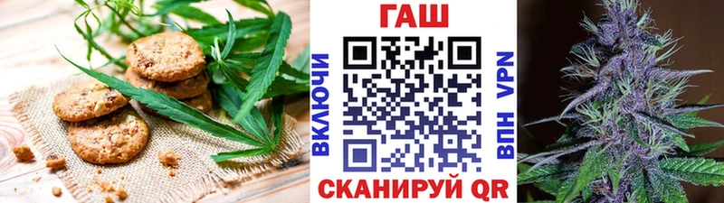 Canna-Cookies марихуана  Купить закладки  Ворсма 