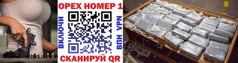 COCAIN Колумбийский  Купить закладки  Ворсма 