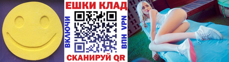 Купить  Ворсма  Ecstasy 280 MDMA 