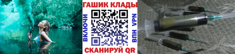 Купить закладки  Ворсма  ГАШИШ Ice-O-Lator 
