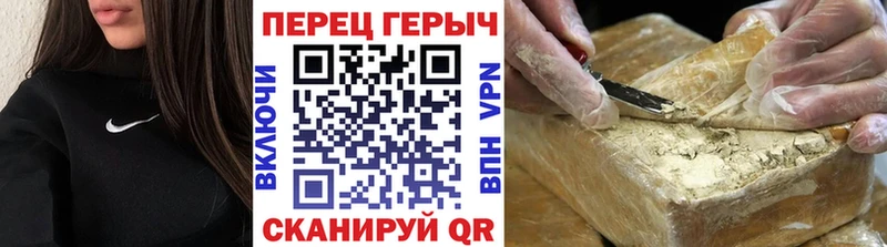 Купить  Ворсма  Героин белый 