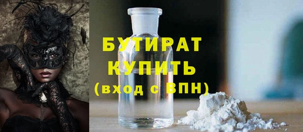 jwh Аркадак