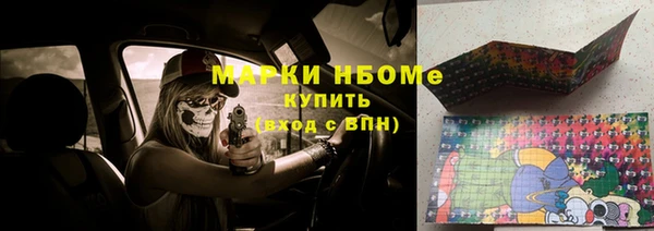 jwh Аркадак