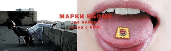 jwh Аркадак