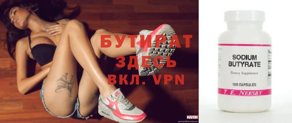 кокаин VHQ Армянск