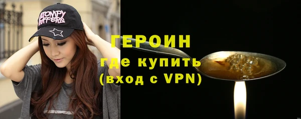 кокаин VHQ Армянск