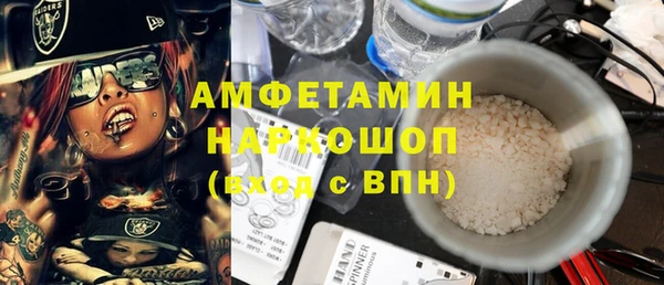 кокаин VHQ Армянск