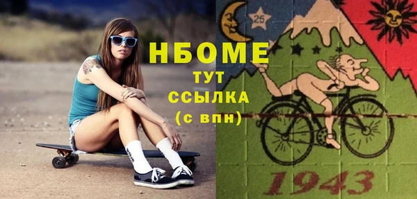 кокаин VHQ Армянск