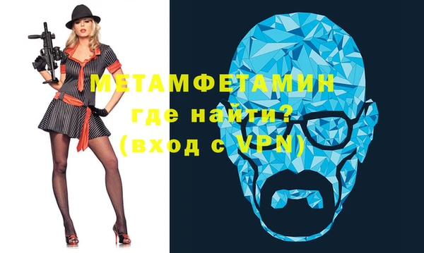 кокаин VHQ Армянск