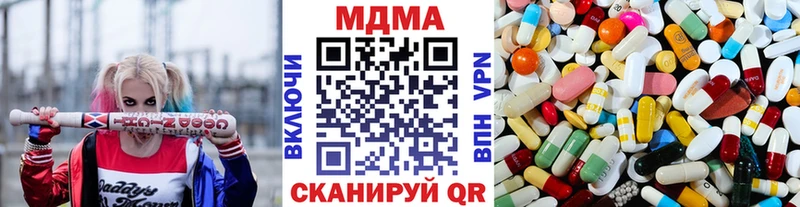 Купить где  Ворсма  MDMA молли 