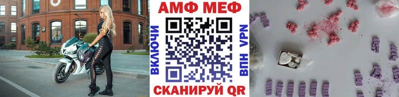Метамфетамин мет  Купить закладки  Ворсма 