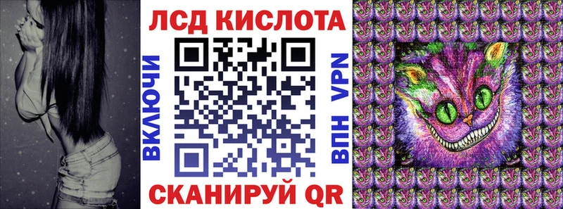 Марки N-bome 1500мкг  Купить закладки  Ворсма 