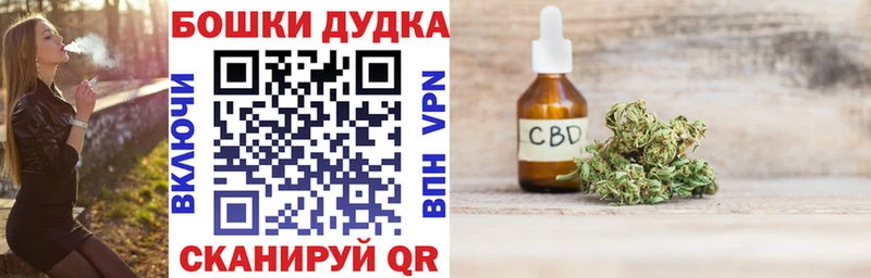 Купить  Ворсма  Канабис White Widow 